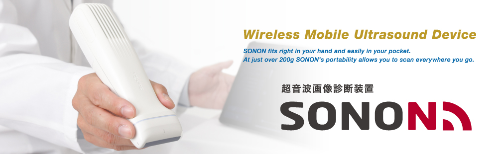 SONON 500L